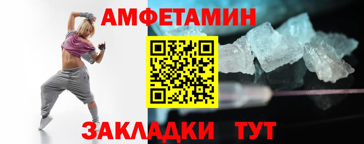 АМФ 97% Узловая