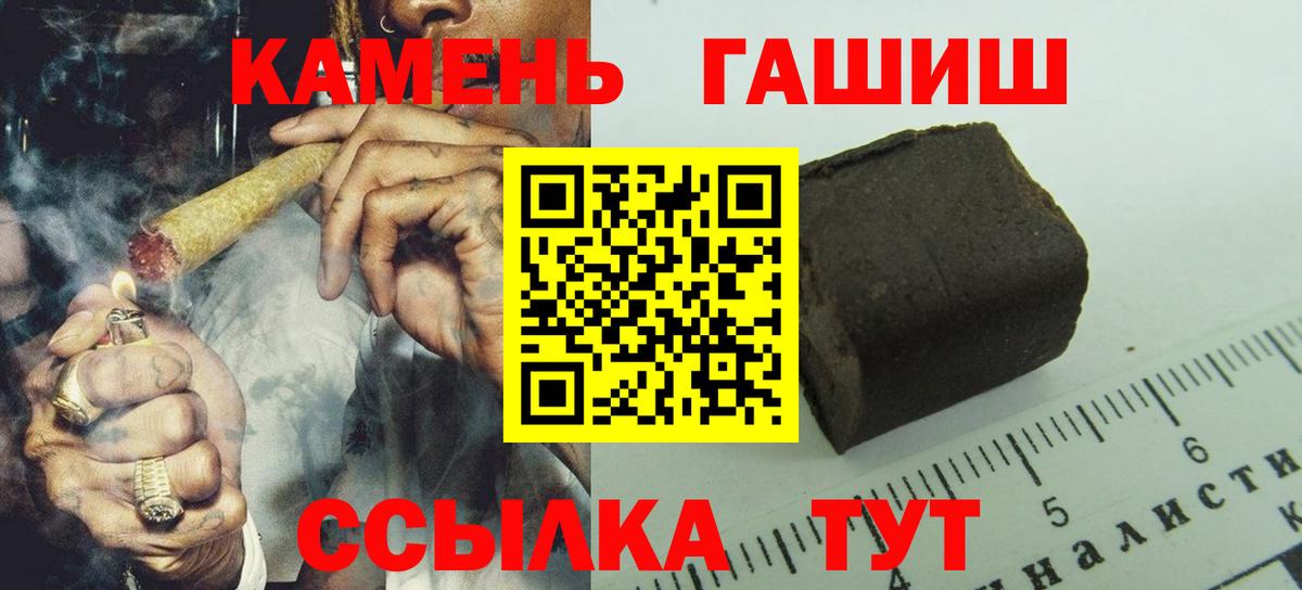 Узловая  ГАШ VHQ  Вход с VPN 