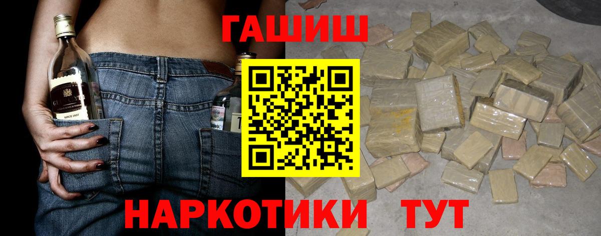 ГАШИШ Изолятор Узловая