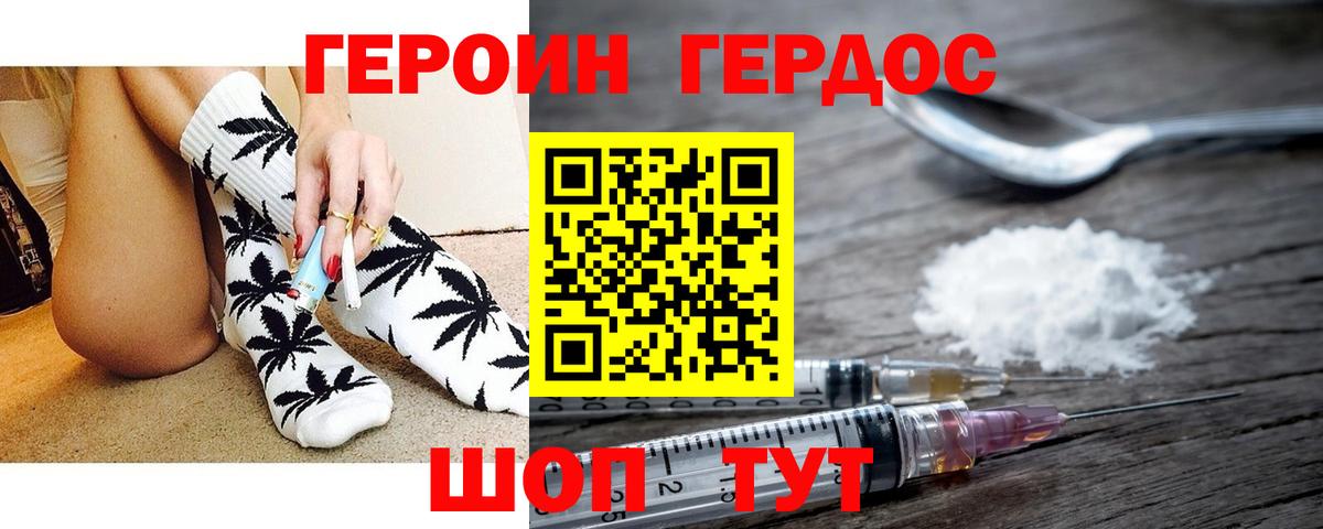 Узловая  Героин белый  Вход с VPN 