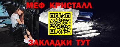 прущие крисы Краснодар
