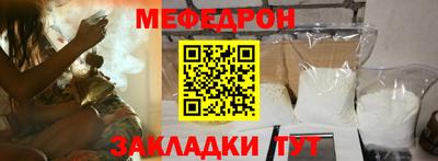 кокаин Краснокаменск