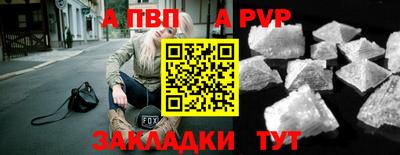 кокаин Краснокаменск