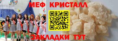 кокаин Краснокаменск