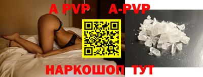 прущие грибы Краснознаменск