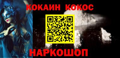 прущие грибы Краснознаменск
