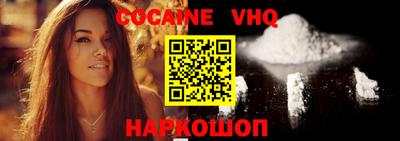 прущие крисы Краснодар