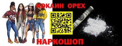 прущие грибы Краснознаменск