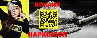 прущие крисы Краснодар