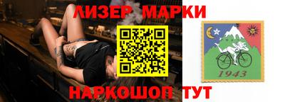 кокаин Краснокаменск