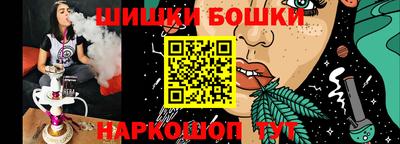 кокаин Краснокаменск