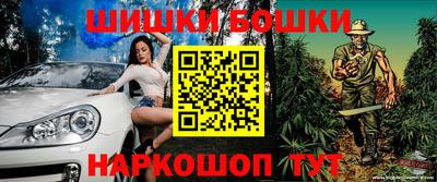 кокаин Краснокаменск