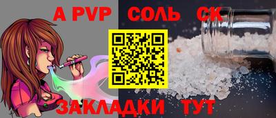 прущие крисы Краснодар
