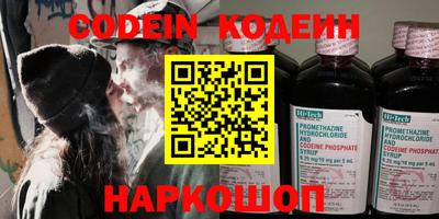 прущие грибы Краснознаменск
