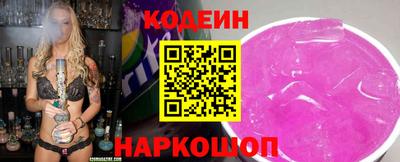 прущие грибы Краснознаменск