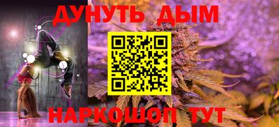 прущие крисы Краснодар