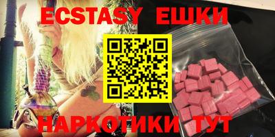 прущие крисы Краснодар