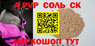 прущие грибы Краснознаменск