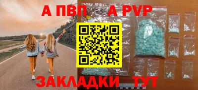 прущие крисы Краснодар