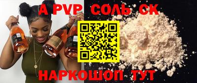 прущие грибы Краснознаменск