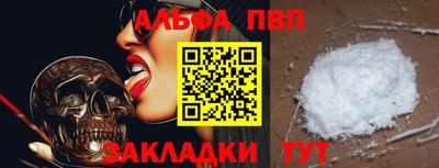 прущие грибы Краснознаменск
