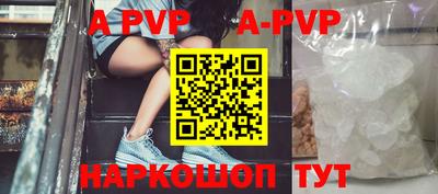 прущие грибы Краснознаменск