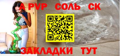 прущие крисы Краснодар
