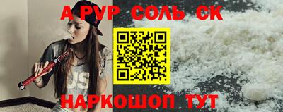 кокаин Краснокаменск