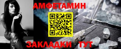 прущие крисы Краснодар