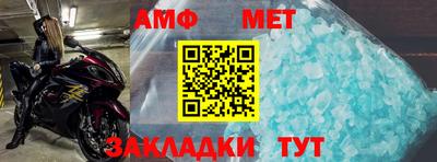 прущие крисы Краснодар