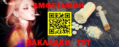 прущие грибы Краснознаменск