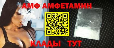 кокаин Краснокаменск