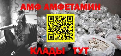 прущие крисы Краснодар