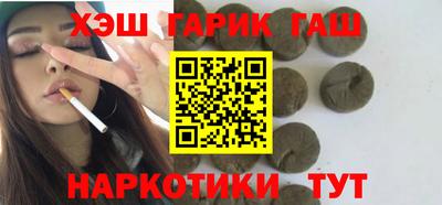 прущие крисы Краснодар