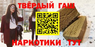 прущие крисы Краснодар