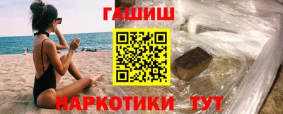 кокаин Краснокаменск