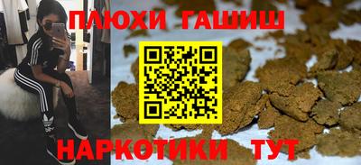 прущие крисы Краснодар