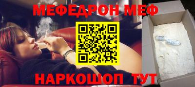 прущие крисы Краснодар