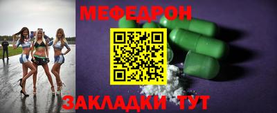прущие грибы Краснознаменск