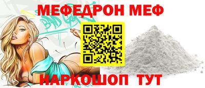 прущие грибы Краснознаменск