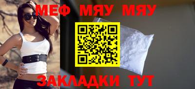 прущие грибы Краснознаменск