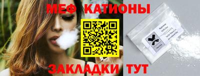 кокаин Краснокаменск