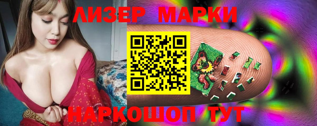 Узловая  LSD-25 экстази кислота  Вход с VPN 