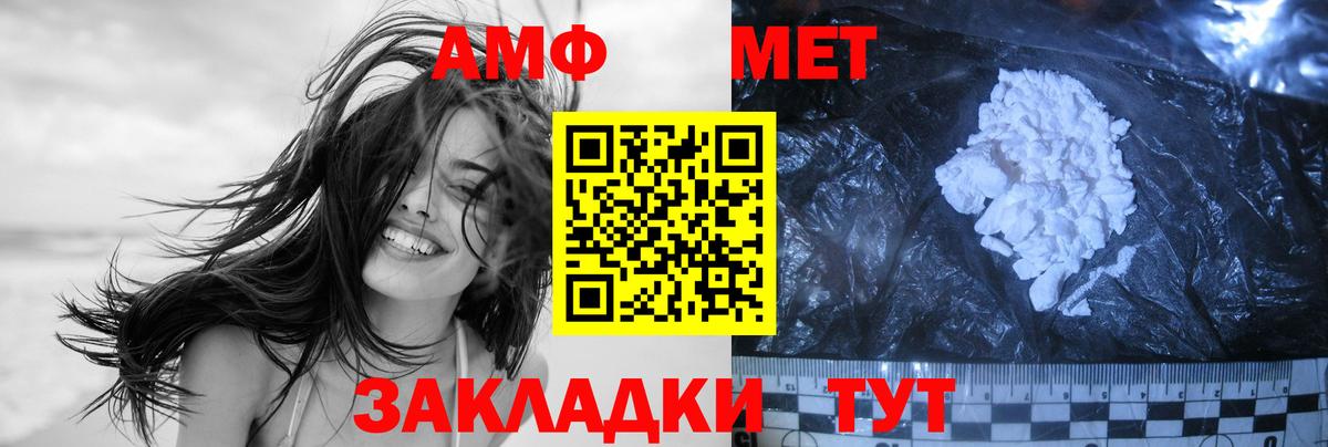 Метамфетамин винт Узловая