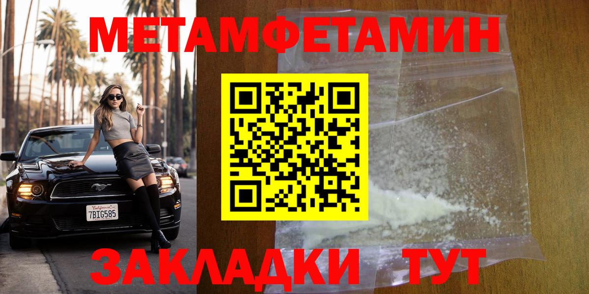 Узловая  Первитин витя  Вход с VPN 