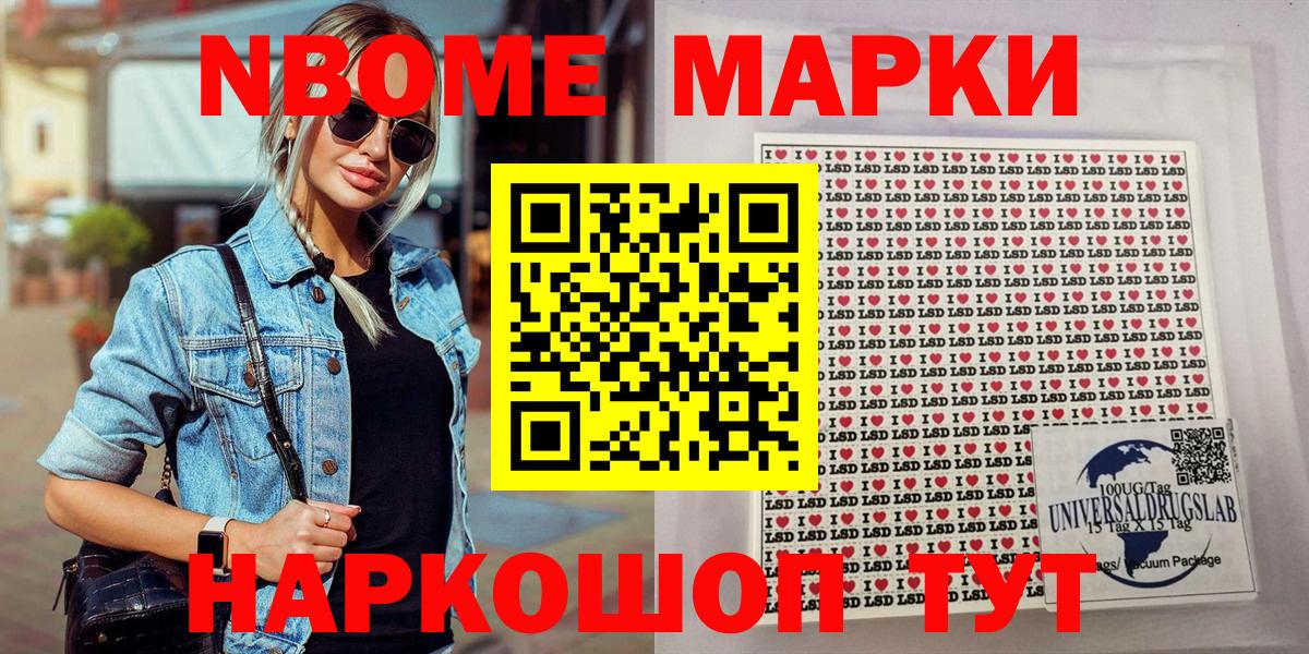 Узловая  где купить наркоту  Вход с VPN  Марки NBOMe 1,5мг 